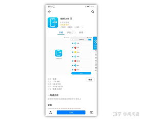 苹果手机qq怎么转到华为手机