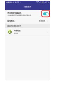 华为怎么关闭共享手机