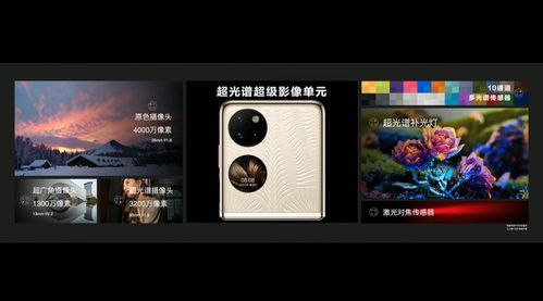 手机华为怎么拍实况