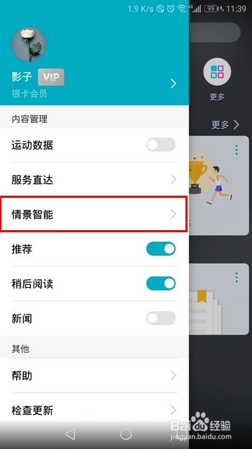 怎么定义华为手机山寨