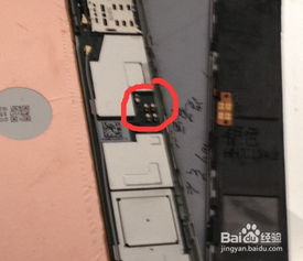 华为没电怎么解决手机