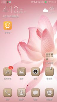 沃尔玛手机华为怎么下载