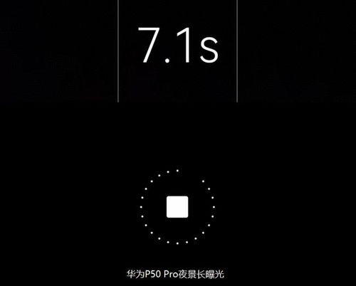 华为手机光斑怎么录像