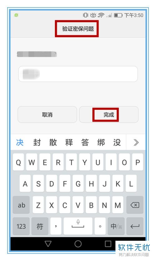 华为老版手机怎么重置