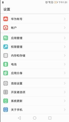 华为手机sn怎么转换 华为手机sn怎么转换