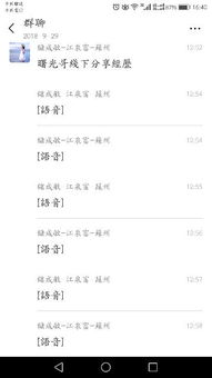 华为手机怎么转发赞