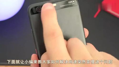 华为手机开关怎么拆