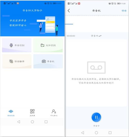 华为手机急救怎么使用