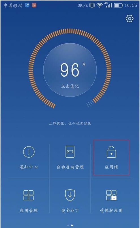 华为手机相片怎么标注