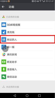 华为手机旁边怎么关闭