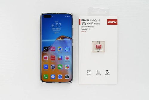 华为手机怎么特别卡