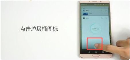 华为手机怎么打倒问号