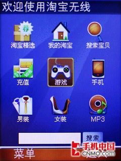 华为手机怎么用淘宝 华为手机怎么用淘宝