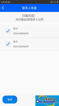 华为手机怎么文件快传