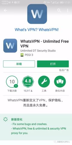华为手机怎么翻回