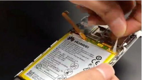 华为手机怎么掉电飞快