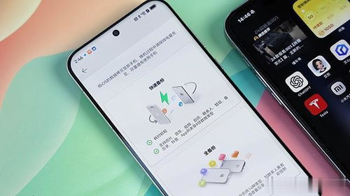华为手机怎么合理克隆