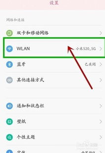 华为手机怎么扫发票