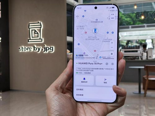 华为手机怎么拍楼层
