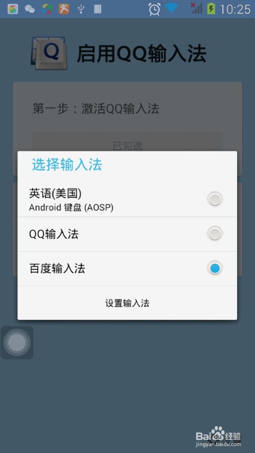 华为手机怎么更改面容