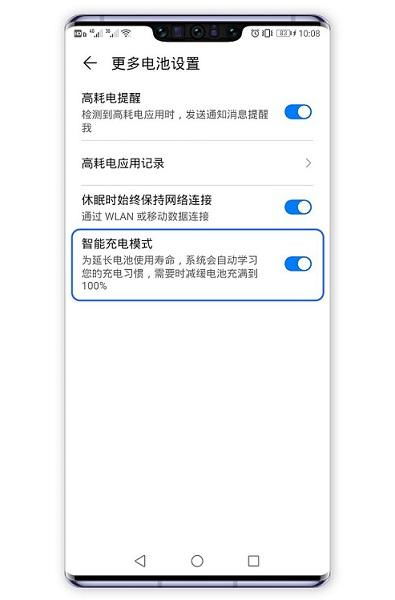 怎么恢复华为手机充电