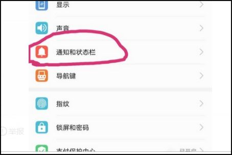 怎么查看华为手机扩容 怎么查看华为手机扩容