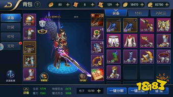 华为手机dnf怎么下载