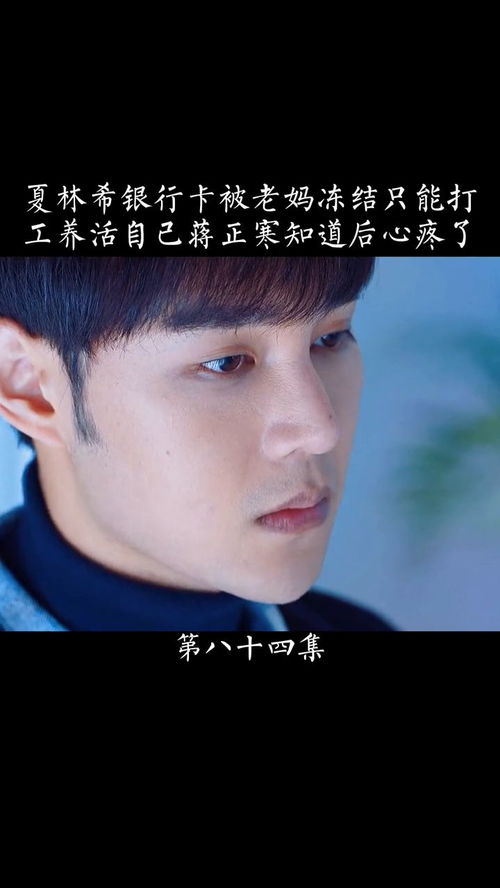 怎么冻结华为手机桌面