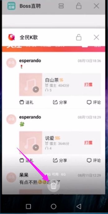 华为手机play怎么关