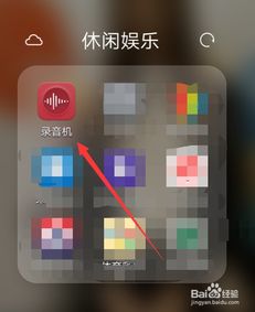 华为手机怎么消除录音