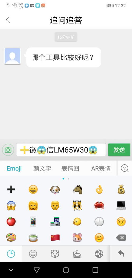 华为手机怎么打卡减肥