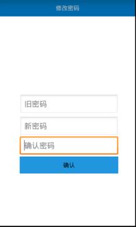 华为手机office怎么升级