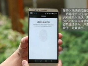 华为手机接龙怎么发起