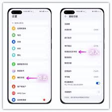 华为手机怎么录文件