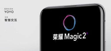 华为手机怎么叫YOYO 华为手机怎么叫YOYO