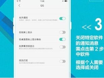华为手机话费怎么显示