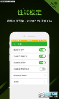 华为手机游戏怎么多开