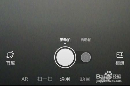 华为手机怎么层叠窗口
