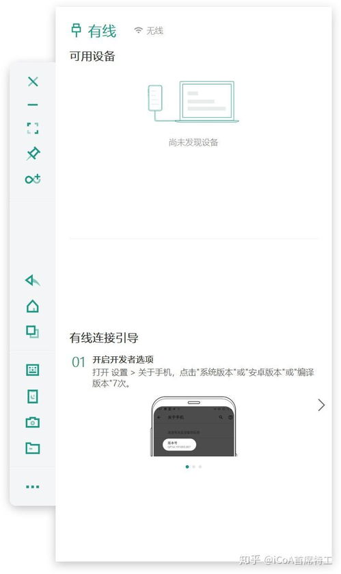 华为手机卫士怎么找