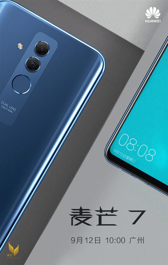 华为手机怎么双摄