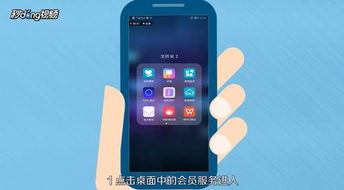 华为手机怎么采集指纹