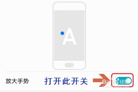 华为手机照片怎么缩小