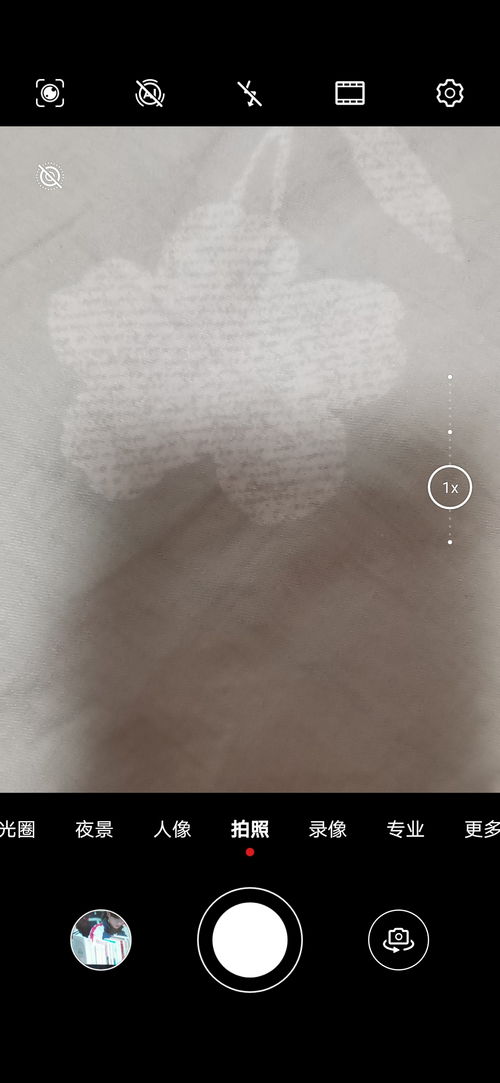 华为手机拍照怎么模糊