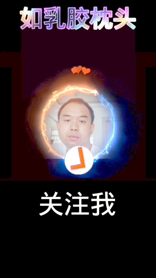 华为手机怎么自拍桌面