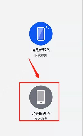 vivo手机相册怎么导入华为手机