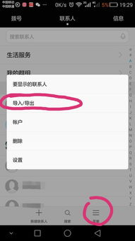 华为手机识别怎么复制