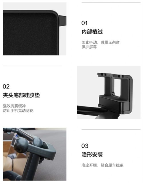 华为手机支架怎么拆除