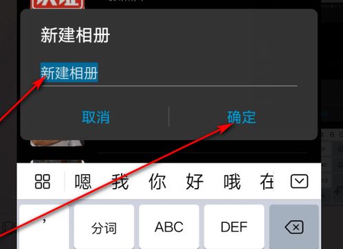 华为手机菜单怎么归类