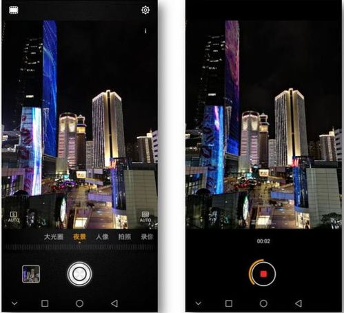 华为手机夜景怎么修