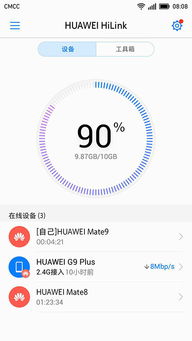 华为手机怎么连接mobilewifi 华为手机怎么连接mobilewifi